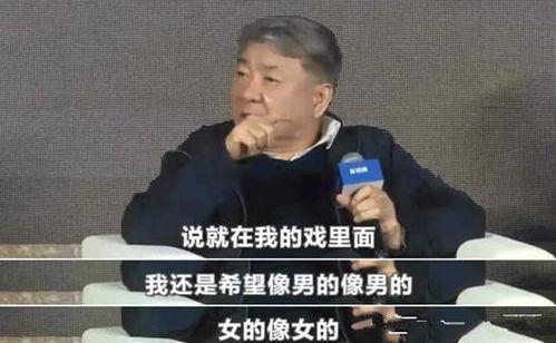 流量男导师吃瓜,揭秘娱乐圈背后的真相