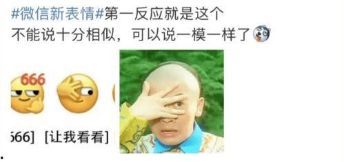 lolol吃瓜事件,揭秘网络舆论背后的真相