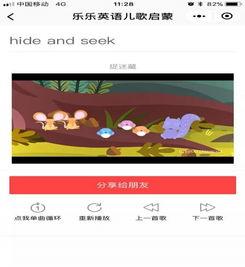 吃瓜乐乐小程序,轻松掌握热门资讯，畅享娱乐盛宴