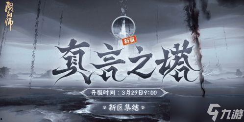 吃瓜真言之塔,探寻网络舆论背后的真相与偏见