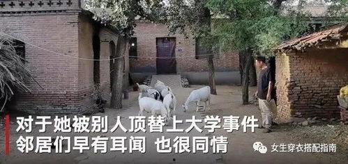 雄县滨河吃瓜事件始末