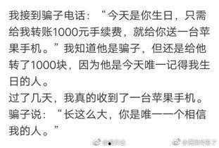 爆笑吃瓜段子文案,吃瓜群众必备的爆笑段子集锦