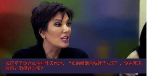 年岁吃瓜大结局,揭秘吃瓜大结局的惊人真相