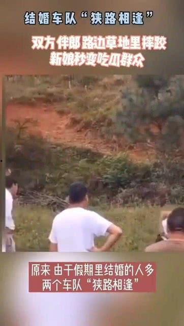 伴郎新娘吃瓜,揭秘婚礼幕后趣事