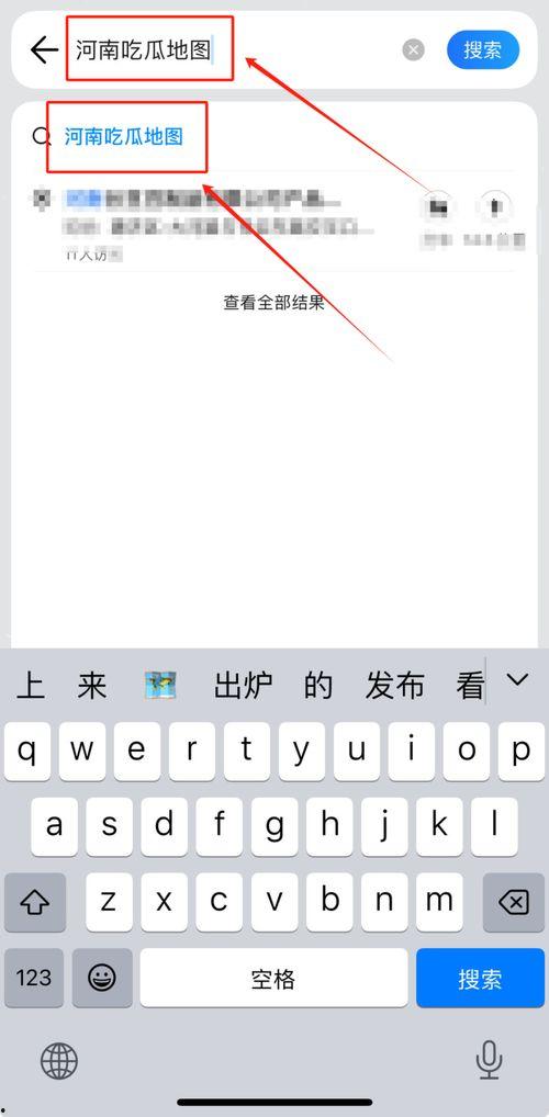 qq 最新吃瓜群,热门话题、八卦资讯一手掌握