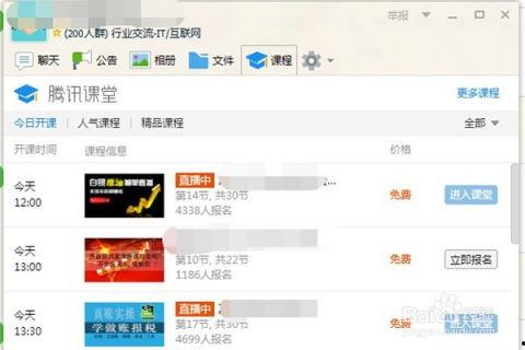 2022最新吃瓜qq群,揭秘网络热议背后的故事