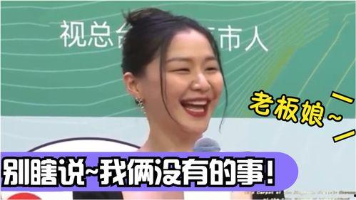 金靖吃瓜图片,表情包走红网络