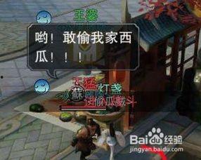 获得吃瓜动作的小说,一场吃瓜者的奇幻冒险