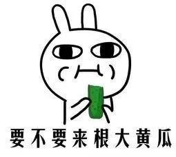 激动吃瓜群众的视频下载,激动瞬间，下载狂欢