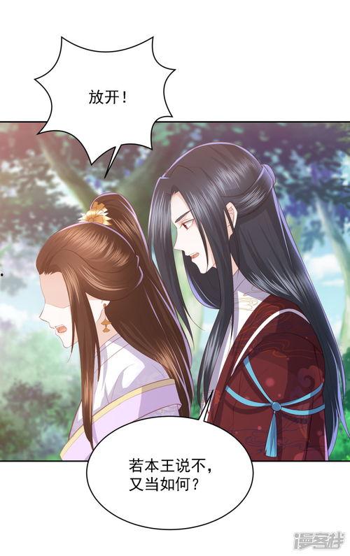 吃瓜唐十八动漫,穿越时空的美食冒险之旅