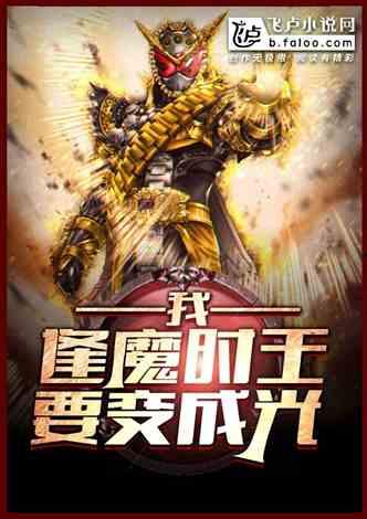 惊悚吃瓜小说,惊悚背后的真相揭晓