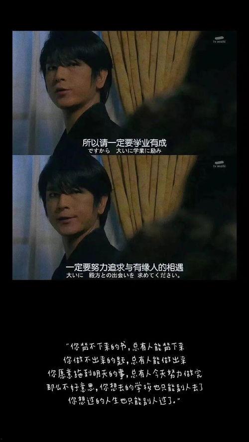 励志吃瓜大帅,逆境中绽放的阳光人生