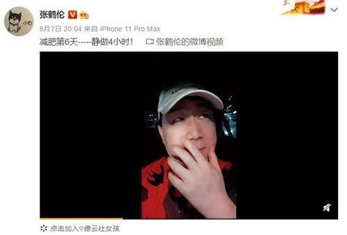 励志吃瓜大帅,逆境中绽放的阳光人生