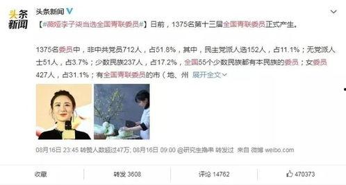 本周吃瓜热点,盘点娱乐圈最新热点事件