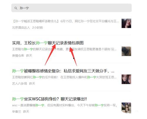 本周吃瓜热点,盘点娱乐圈最新热点事件