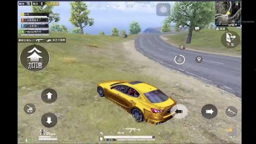 破事精英 专车吃瓜