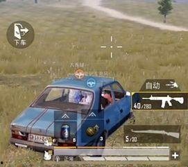 破事精英 专车吃瓜