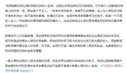 河北最新吃瓜事件汇总,揭秘网络热议背后的真相