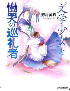 王牌吃瓜少女小说,揭秘娱乐圈背后的秘密风云