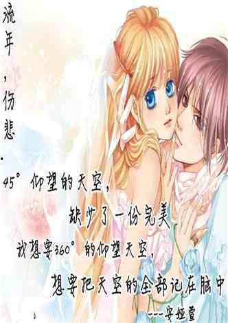 王牌吃瓜少女小说,揭秘娱乐圈背后的秘密风云