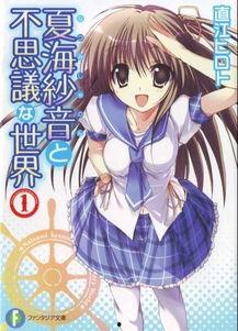 王牌吃瓜少女小说,揭秘娱乐圈背后的秘密风云