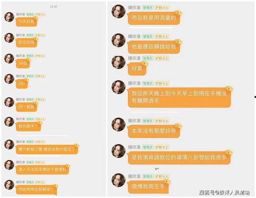 吃瓜事件酒店案例分析,揭秘酒店危机公关处理之道