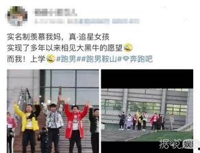 追星女孩吃瓜群众,揭秘追星女孩与吃瓜群众的娱乐狂欢世界