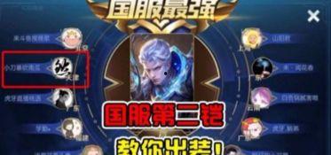 吃瓜系统攻略四皇子