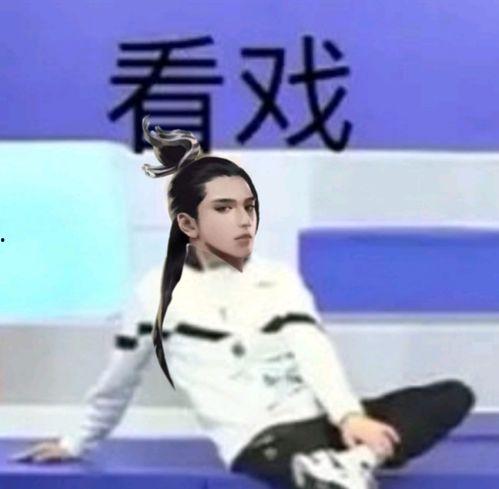 奶爸直播吃瓜,趣味横生揭秘娱乐圈幕后故事