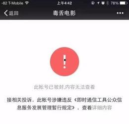 qq免费吃瓜公众号,免费吃瓜，QQ公众号带你畅享娱乐盛宴！