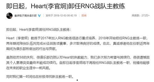 吃瓜保密协议,揭秘吃瓜者的保密守则