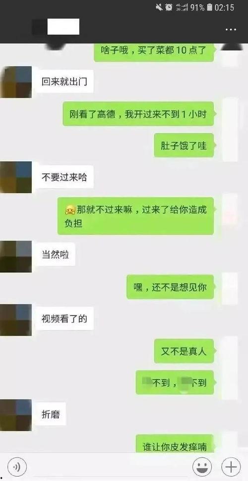 qq吃瓜群聊天记录,揭秘热门话题背后的真实故事