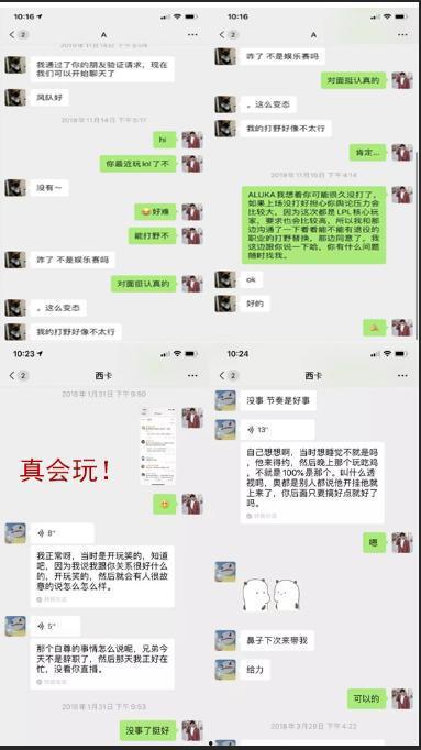 qq吃瓜群聊天记录,揭秘热门话题背后的真实故事