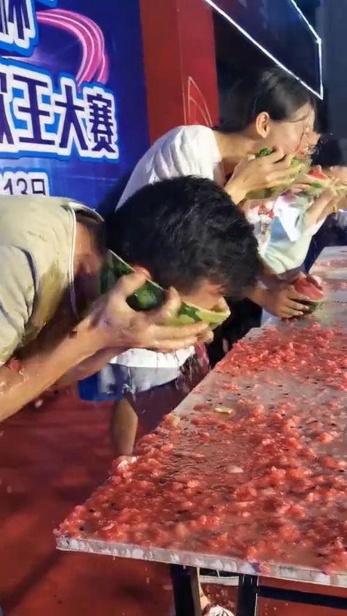 吃瓜比赛现场视频,吃瓜比赛现场精彩瞬间大盘点