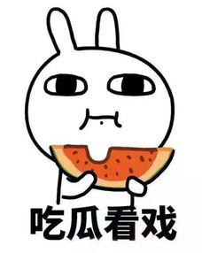 夏同学带你吃瓜,揭秘娱乐圈那些事儿