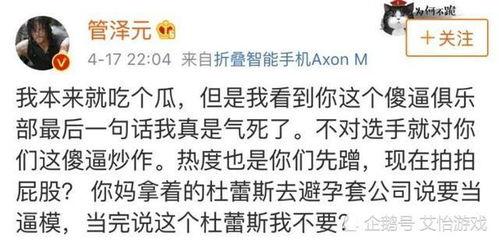 吃瓜者的才华,揭秘吃瓜者的非凡才华与趣味人生