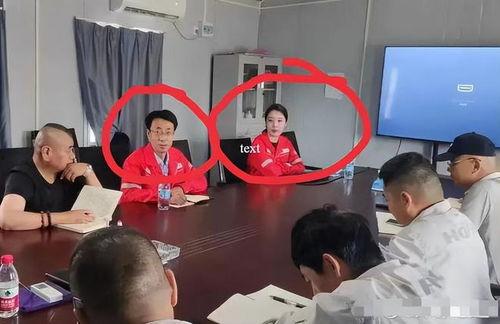 单位聚会吃瓜视频