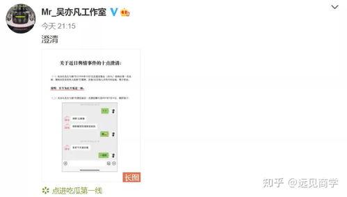 51吃瓜为啥不被关闭,为何屡遭争议却未被关闭？