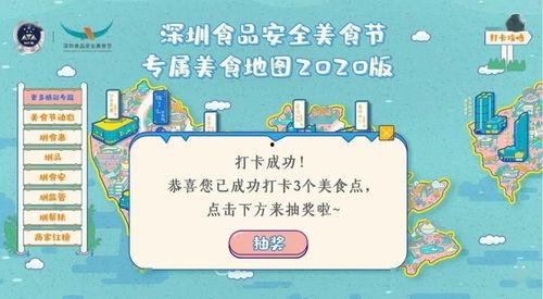 深圳吃瓜唠嗑群,揭秘城市生活百态