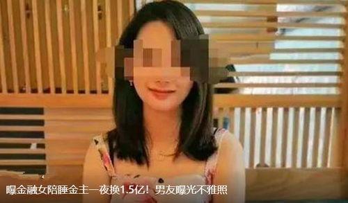 金融女吃瓜视频,揭秘金融圈幕后故事