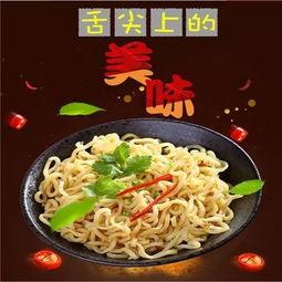 带你吃瓜鸡面,一场味蕾与文化的碰撞之旅