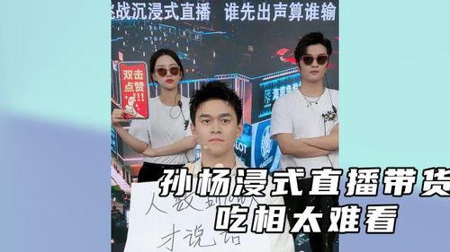 周文直播回放吃瓜,揭秘吃瓜背后的故事